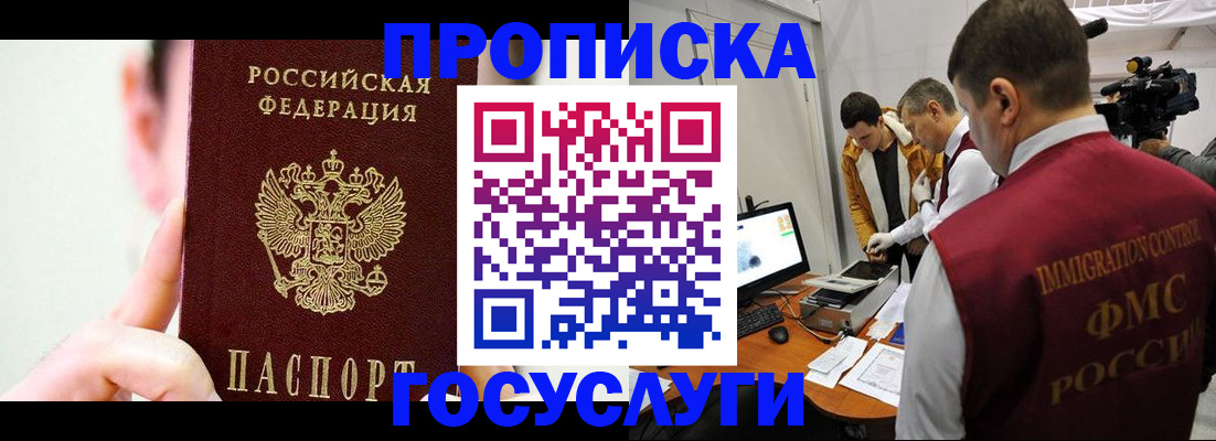 регистрация для школы в Североуральске